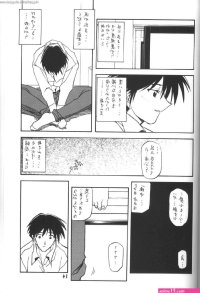sex comics of cartoon yama hime no mi