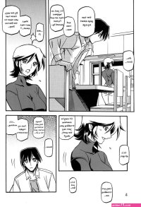 sex comics of cartoon yama hime no mi