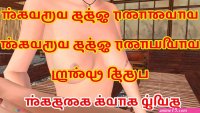 tamil kamakadaigal anime