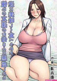 friend s mother hentai comics