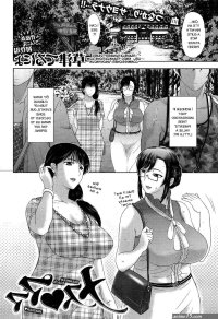 mom son comics hentai manga