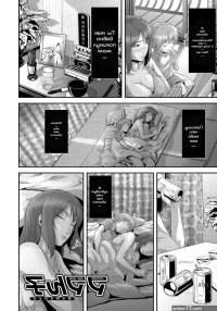 mom son comics hentai manga