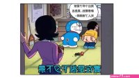 doraemon comics sex