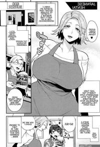 hentai cartoon comics incest pic