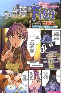 hentai cartoon comics incest pic