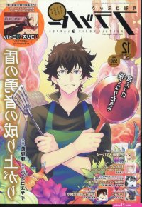 lycoris recoil comics 18