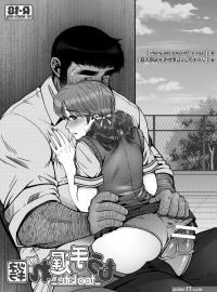 xxx comics hentai