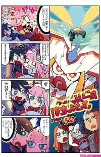 zero two and hiro 18 comics