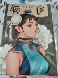善逸h漫
