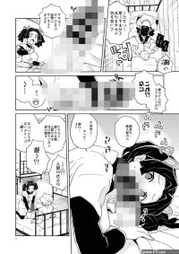 善逸h漫