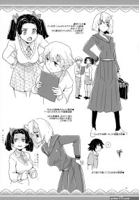 善逸h漫