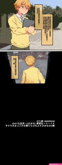 善逸h漫