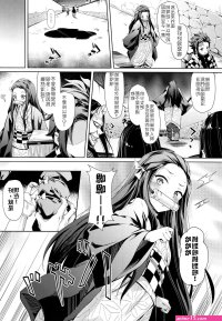 善逸h漫