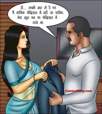 savita bhabhi comics pdf download