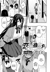 tiny human inside giantess vagina during sex hentai comics