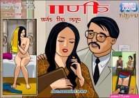 xxx cartoon hindi comics