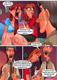 comics porno sacana