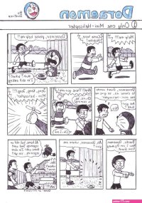 doraemon porn comics english