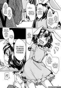 futa impregnation comic