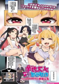 futa impregnation comic