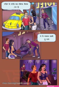 sex mom comics