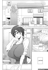 porn comics netorare house wife