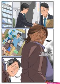 porn comics netorare house wife
