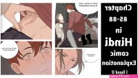 stepmom comix hindi