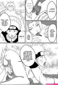 tsunade 18 comics