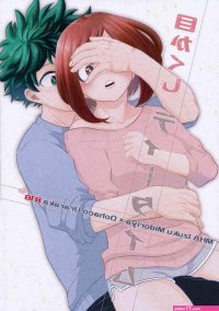 deku x ochako porn comics
