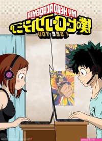 deku x ochako porn comics