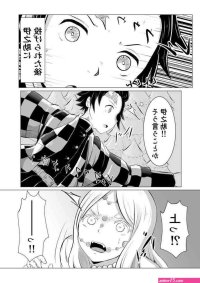 demon slayer comics xxx