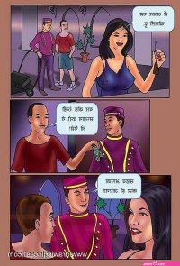 kritu comics hot son and mom porn