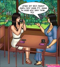 kritu comics hot son and mom porn
