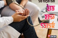 ব ল চট ক র ট ন