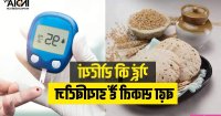 ব ল চট ক র ট ন