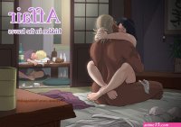hinata raikagehenyai