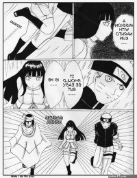 hinata sex with sasuke comics