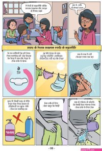 hindi new sex comics