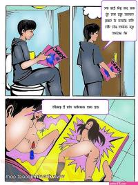 hindi new sex comics