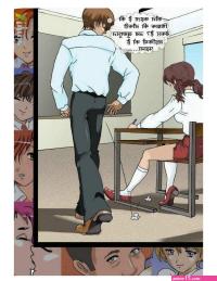 hindi new sex comics