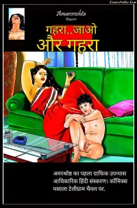 hindi new sex comics mom son.
