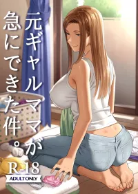 japanese mom comic porn