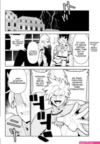 xxx comics hentai ore dake haireru kakushi dungeon