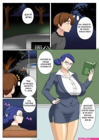 comic desnudo