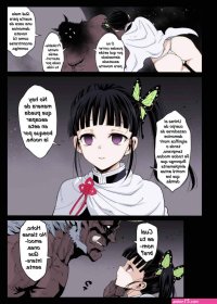 comics de sexo de kanao y tanjiro