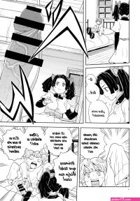 comics de sexo de kanao y tanjiro
