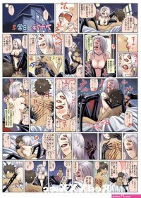 jao aro govire sex comics