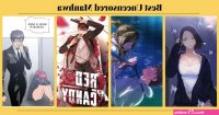 manhwa like two households