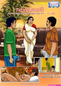 tamil kama kathai velama